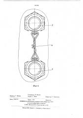 Крепежный элемент (патент 522350)