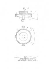 Наклонный судоподъемник (патент 1117383)