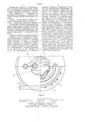 Коллекторное устройство выхлопной системы двигателя внутреннего сгорания (патент 1245731)