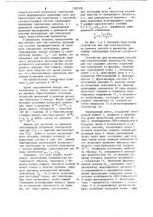Способ оже-спектроскопии поверхности твердых тел (патент 1103128)