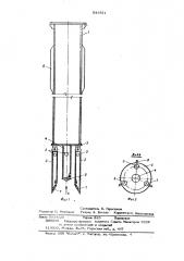 Устройство для изготовления куста свай в основании буровой опоры (патент 541921)