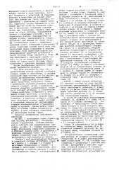 Клапан для редуцирования давления в тормозной системе автомобиля (патент 728733)