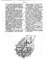 Грузовое судно (патент 1057370)
