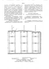 Опорный элемент анкерной крепи (патент 866215)