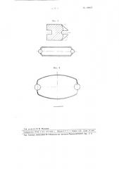 Инструмент для растяжки сеток лучевых ламп (патент 109677)