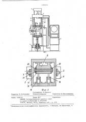 Установка для динамических испытаний материалов (патент 1385016)