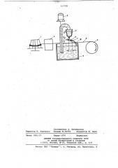 Устройство для нанесения горячих покрытий на проволоку (патент 727708)