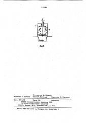 Тепловая труба (патент 1128088)