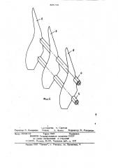 Челюстной погрузчик (патент 831715)