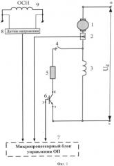 Устройство ослабления магнитного поля тягового электрического привода с повышенными энергетическими показателями (патент 2493982)