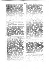 Талевая система и способ переоснастки талевой системы (патент 1084238)