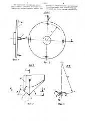 Торцовая фреза (патент 1214342)