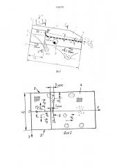 Вибрационный грохот (патент 1706725)