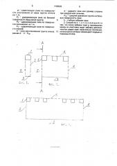 Способ укрепления оползневых откосов сваями (патент 1789593)