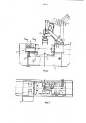 Кокильная машина (патент 1306638)