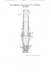 Газогенератор (патент 55727)