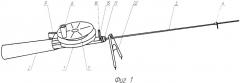 Удочка для подледного лова рыбы (патент 2337542)