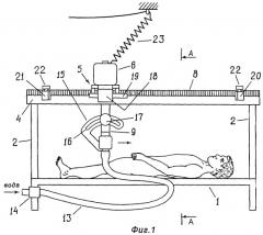 Душ-гидромассажер (патент 2317808)