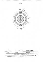 Планетарно-роторный гидромотор (патент 1687875)