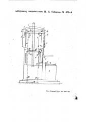Пневматическое бескомпрессорное водоснабжение с применением герметических резервуаров (патент 45946)