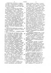 Устройство для сборки резьбовых соединений (патент 1143565)