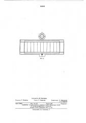 Затравка,используемая на машине непрерывного литья (патент 460933)