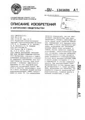 Способ закрепления призабойной зоны песчано-глинистых пластов (патент 1303698)