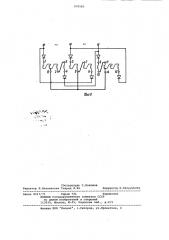Электродвигатель с катящимся ротором (патент 970583)