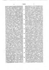 Устройство для допускового контроля сердцевины длинномерных изделий (патент 1783298)