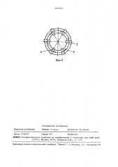 Буровая коронка (патент 1476102)