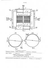 Каталитический реактор для очистки газов (патент 1353488)