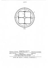 Датчик механических давлений (патент 1105765)