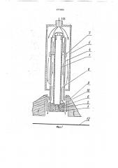 Устройство для измерения теплового состояния поверхности горячего металла (патент 1771872)