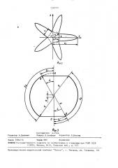 Развертка сферической поверхности белкина л.п. (патент 1528595)