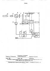 Устройство для контроля измерительной головки (патент 1635003)