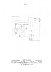 Устройство защиты от боксования для тепловоза с генератором переменного тока (патент 694405)