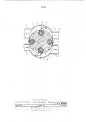 Ротационный детандер (патент 207938)