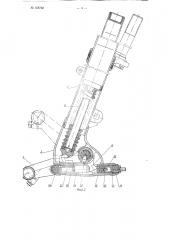 Передняя вилка мотоцикла (патент 108740)