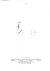 Устройство для исследования функций глаза (патент 491373)