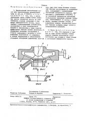 Вертикальный центробежный насос для перекачивания неоднородных сред (патент 1366699)