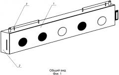 Модуль мишенный для биатлона со стрельбой из пневматического оружия (патент 2597806)