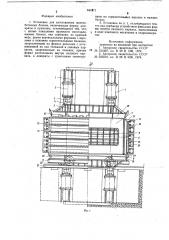 Установка для изготовленияжелезобетонных блоков (патент 841971)