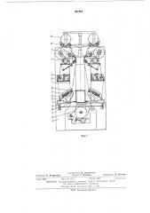 Безверетенная прядильная машина (патент 461985)