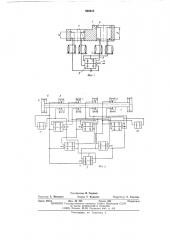 Способ контроля расположения поверхностей (патент 502216)