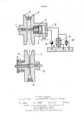 Клиноременный вариатор скорости (патент 445780)