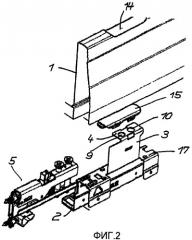 Регулировочное устройство для лицевой панели выдвижного ящика (патент 2427304)