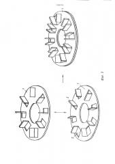 Магнитопровод электрической машины с распределенной обмоткой (патент 1089705)