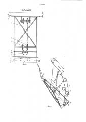 Грузовая тележка к кранам мостового типа (патент 1105448)