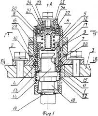 Разъемное соединение разделяемых в процессе эксплуатации частей изделия и узел фиксации разъемного соединения (патент 2469215)
