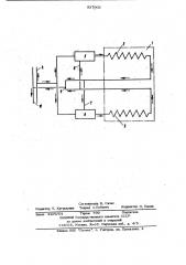 Способ теплоснабжения от тепловой сети (патент 937903)